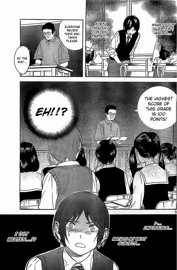 Sakurasaku Shoukougun Chapter 6.2 #4