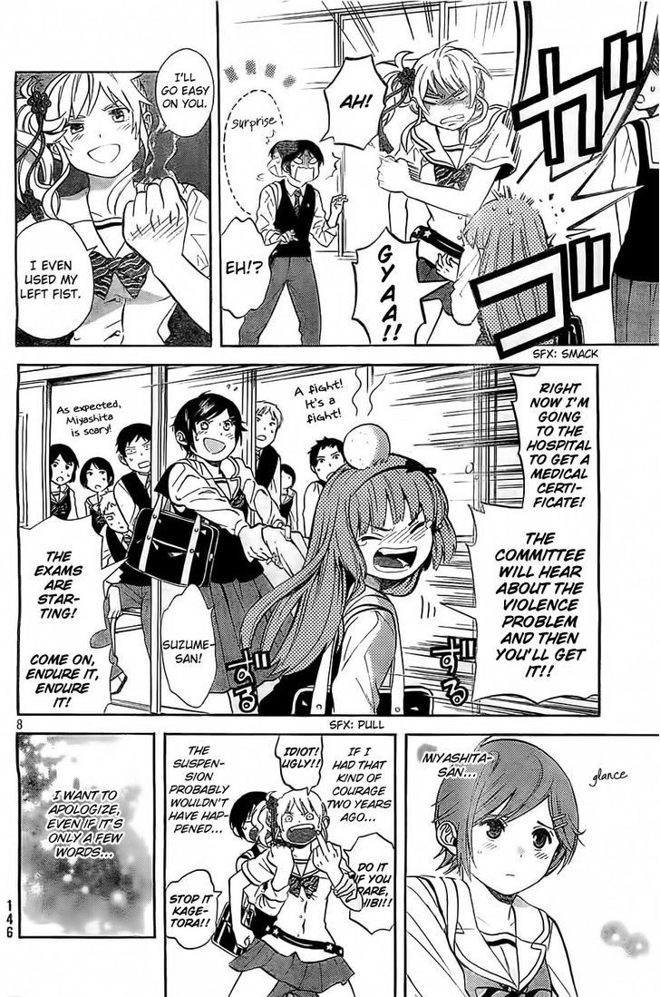 Sakurasaku Shoukougun Chapter 5 #9