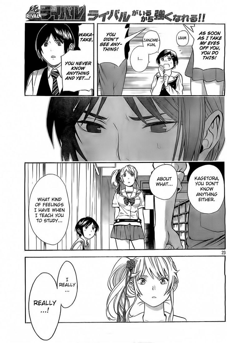 Sakurasaku Shoukougun Chapter 5 #24