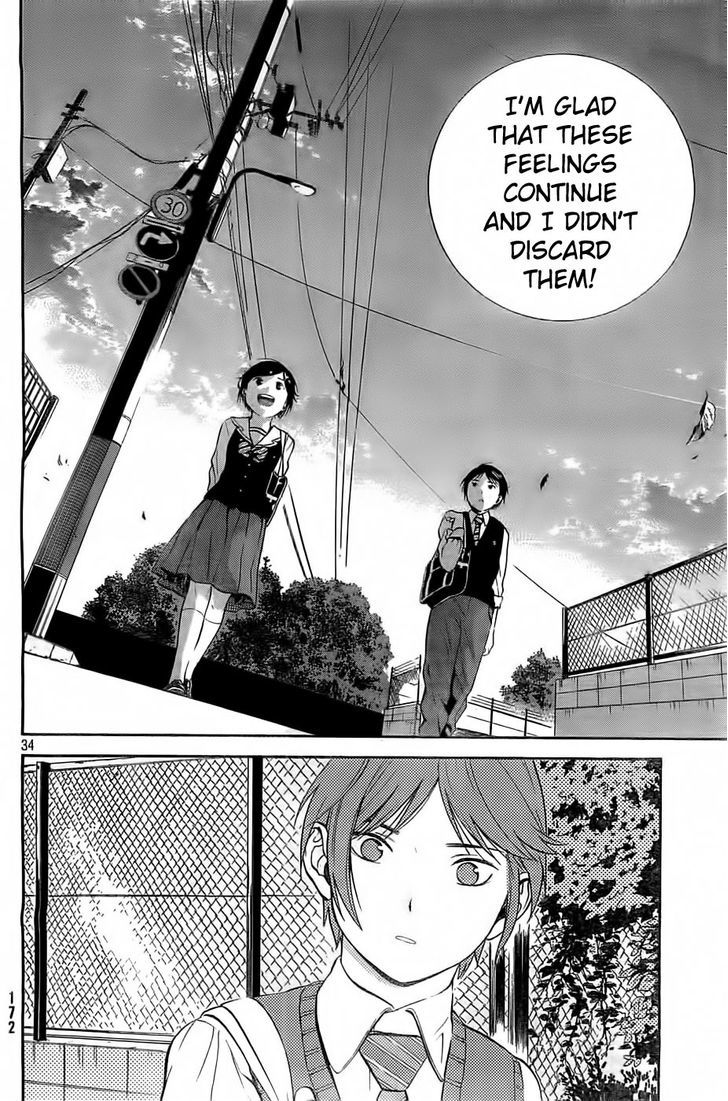 Sakurasaku Shoukougun Chapter 5 #34