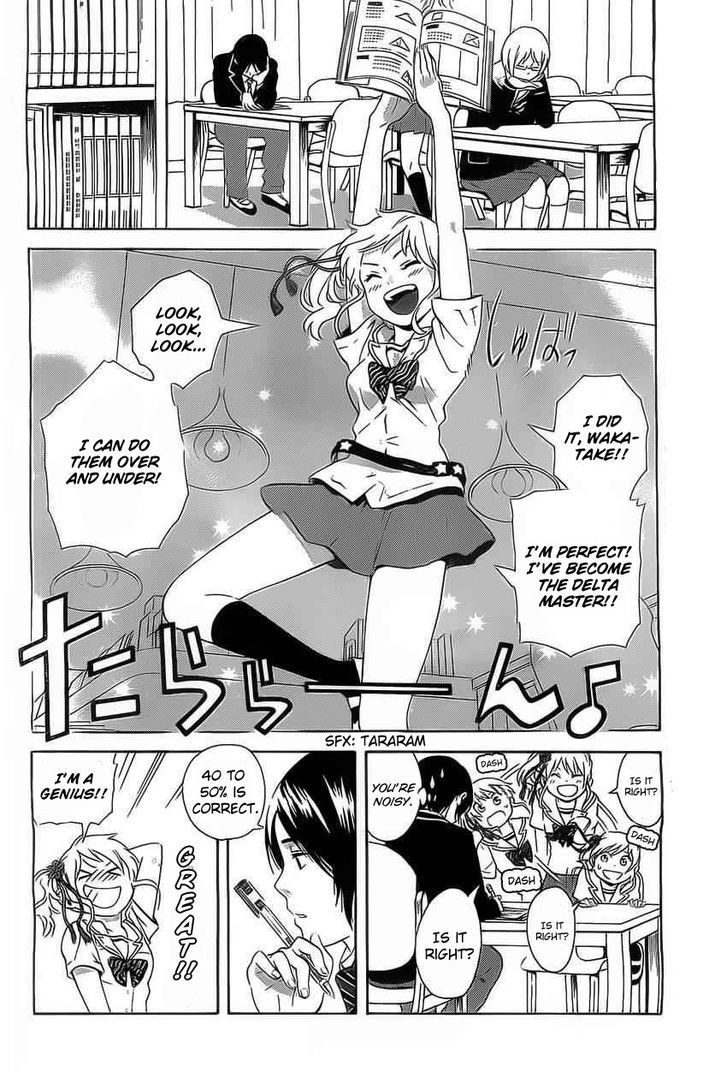 Sakurasaku Shoukougun Chapter 3 #3