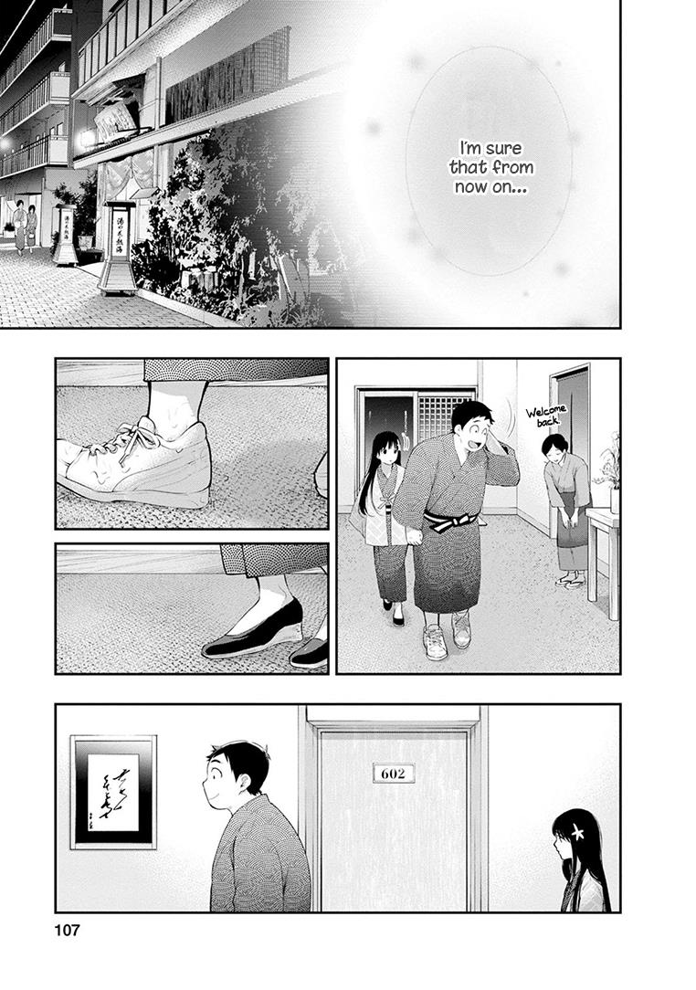 Itonami Itonamezu Chapter 21 #24