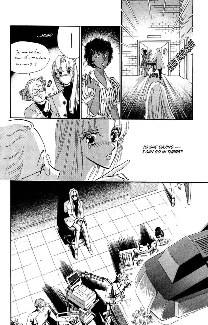 Basilis No Musume Chapter 16 #7