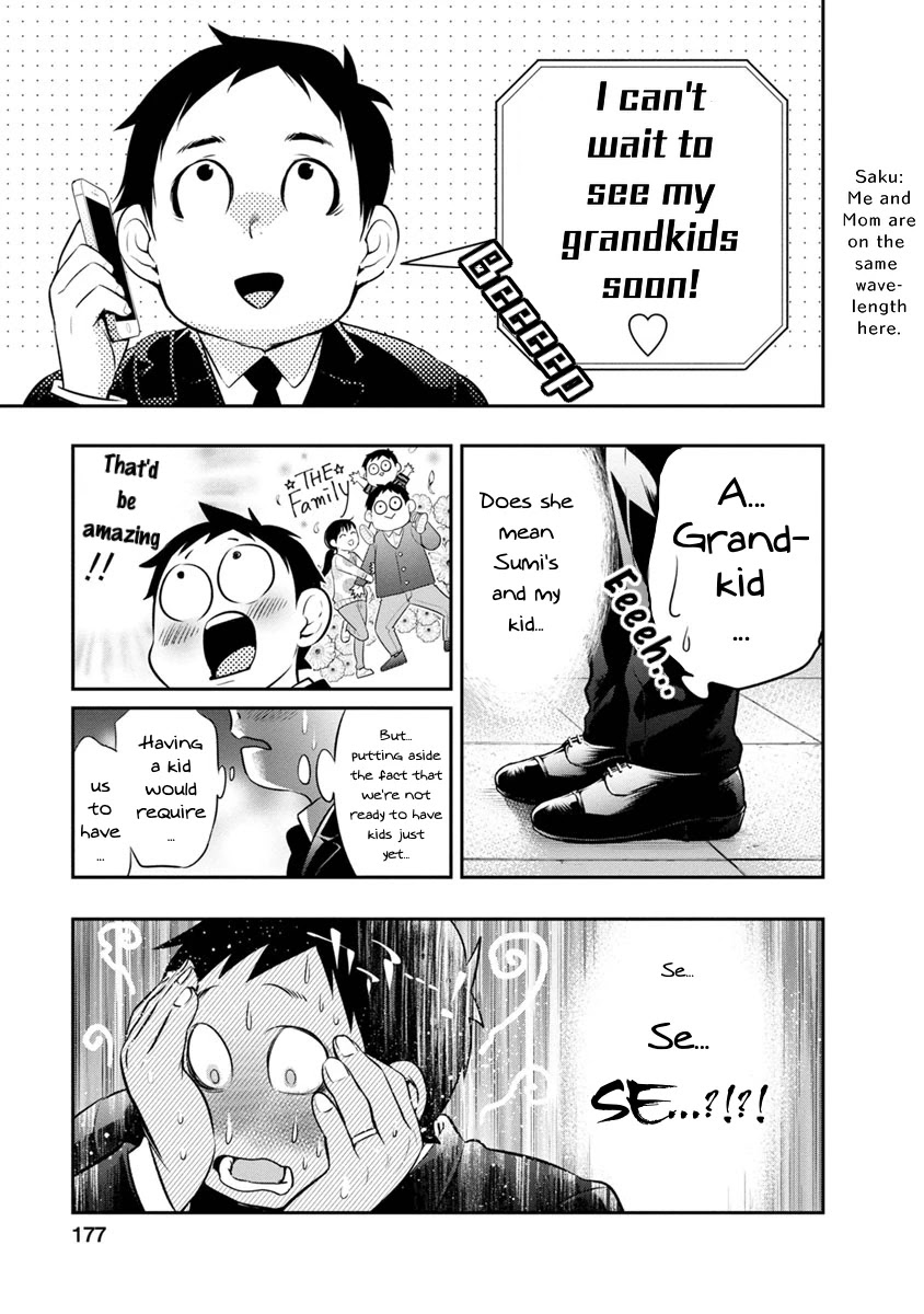 Itonami Itonamezu Chapter 7 #4