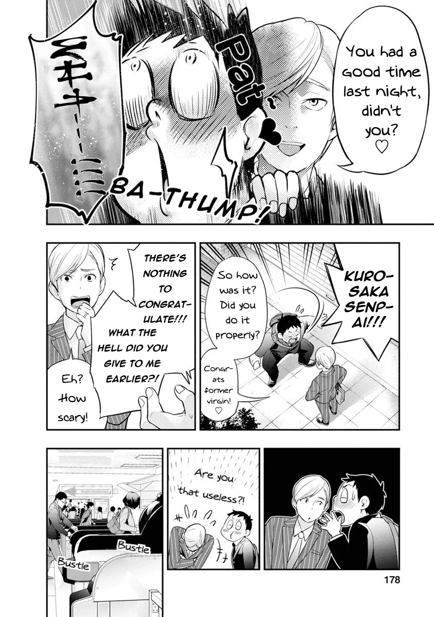 Itonami Itonamezu Chapter 7 #5