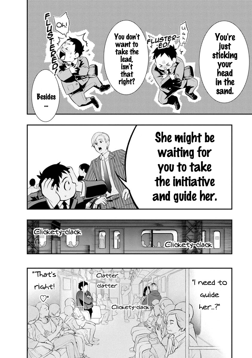 Itonami Itonamezu Chapter 7 #7