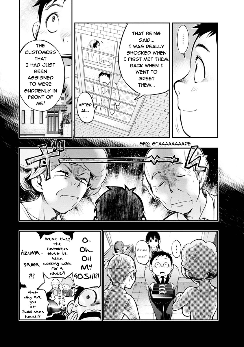 Itonami Itonamezu Chapter 3 #9