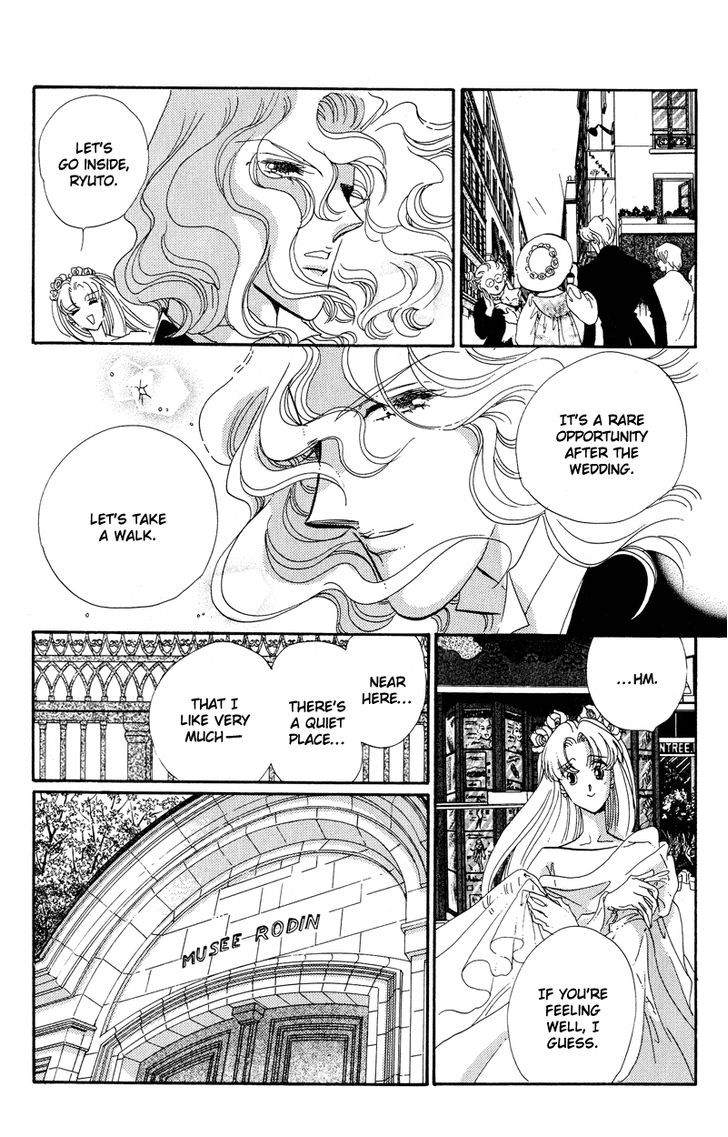 Basilis No Musume Chapter 16 #40