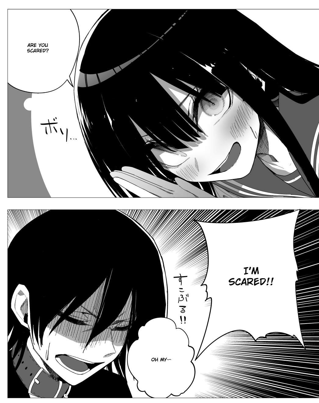 Mitsuishi-San Is Being Weird This Year Chapter 28 #5