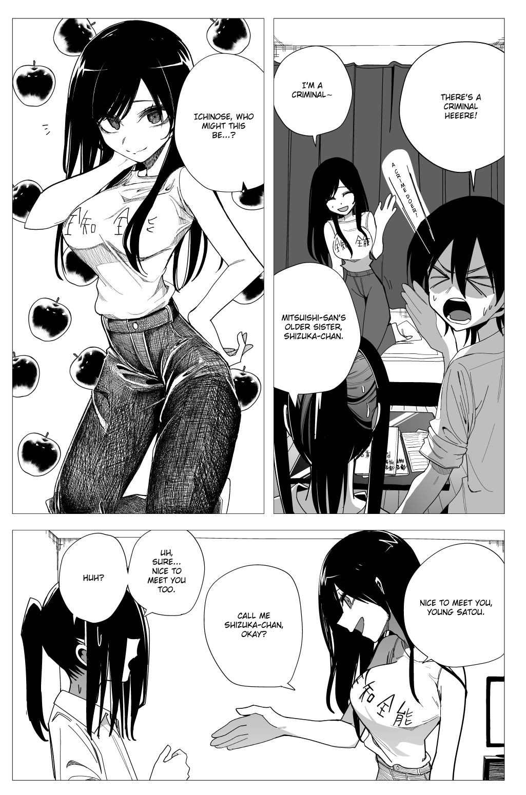 Mitsuishi-San Is Being Weird This Year Chapter 27 #8