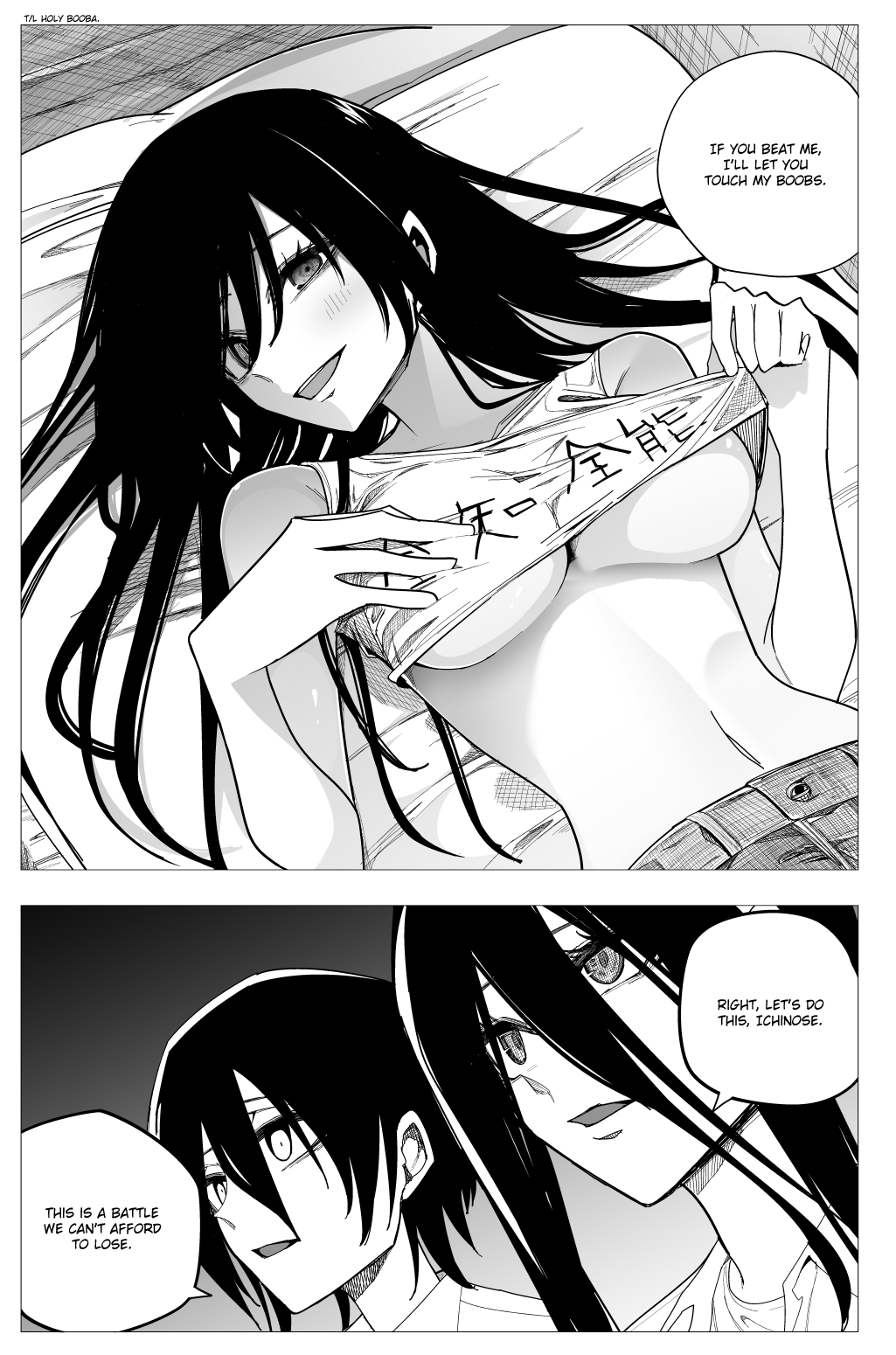 Mitsuishi-San Is Being Weird This Year Chapter 27 #10