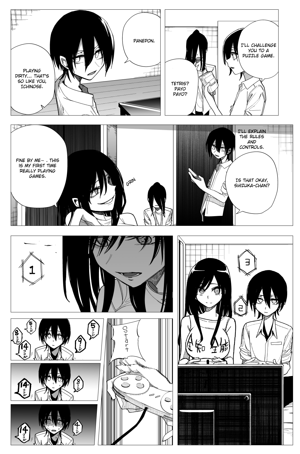 Mitsuishi-San Is Being Weird This Year Chapter 27 #11