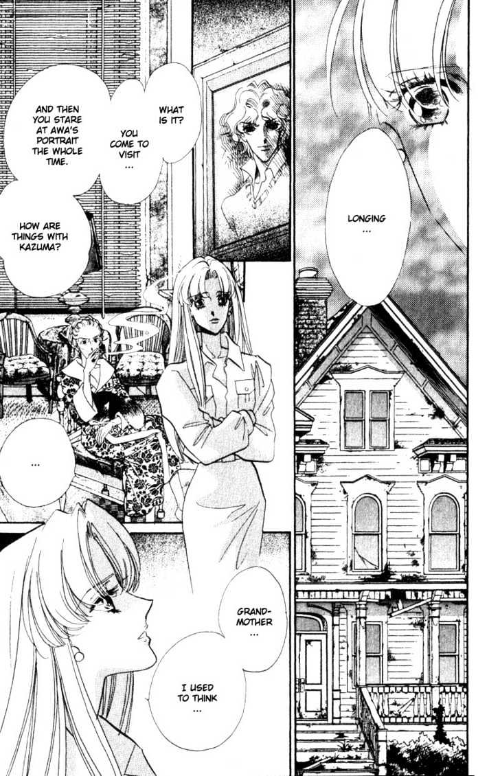 Basilis No Musume Chapter 13 #13