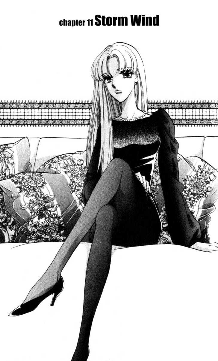 Basilis No Musume Chapter 11.1 #3