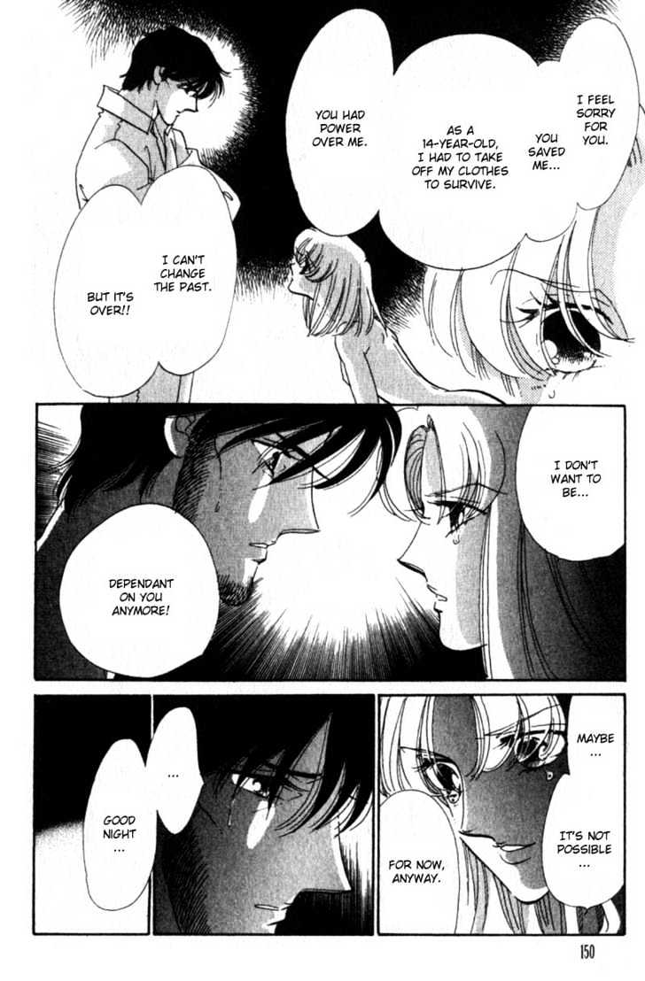 Basilis No Musume Chapter 8.1 #14