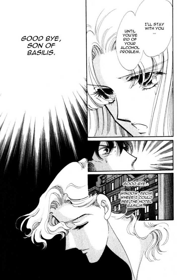 Basilis No Musume Chapter 7.2 #23