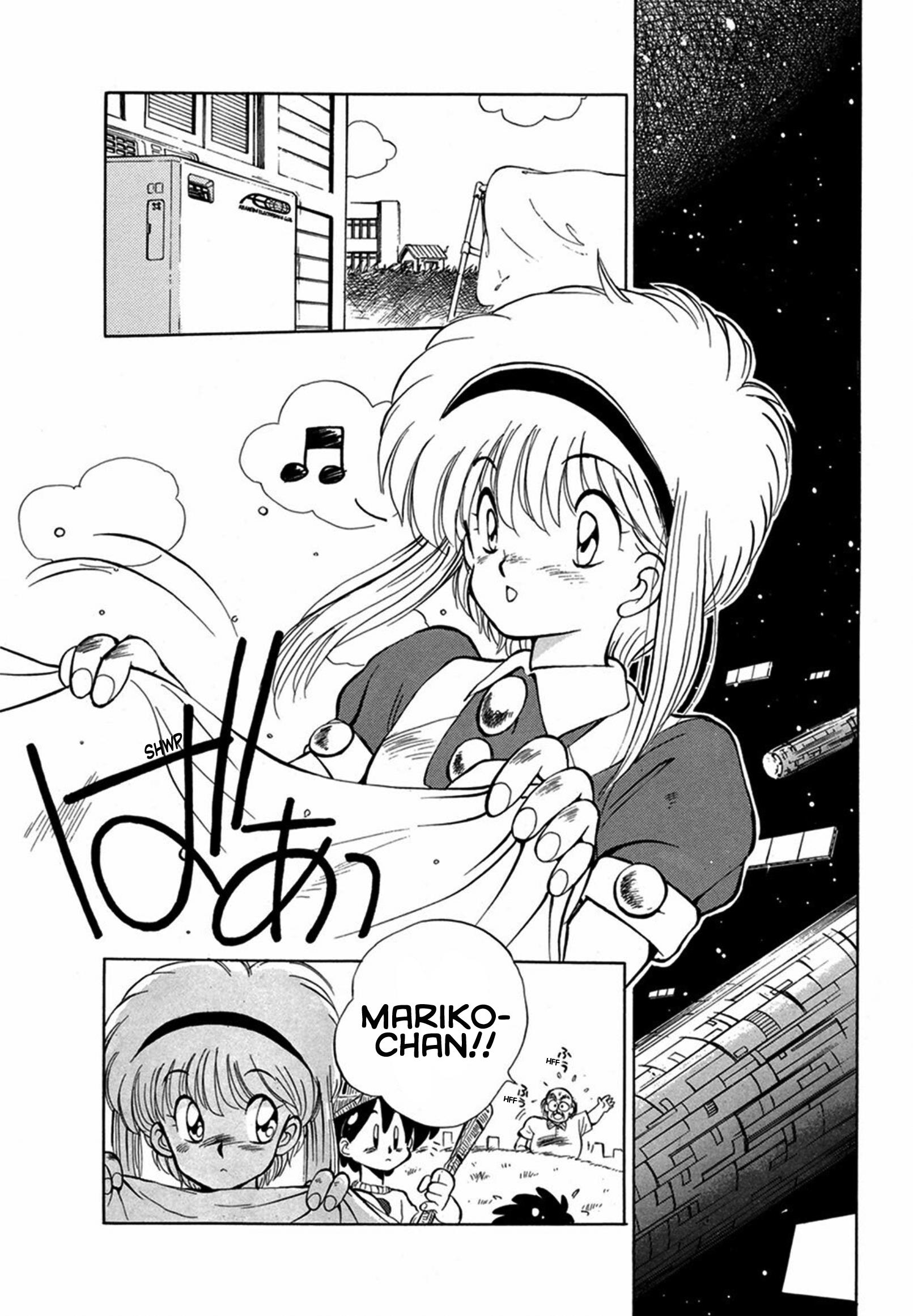Magical Ensign Blaster Mari Chapter 7 #22