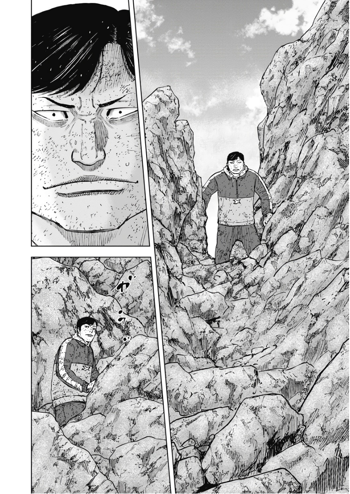 Monkey Peak Chapter 108 #10