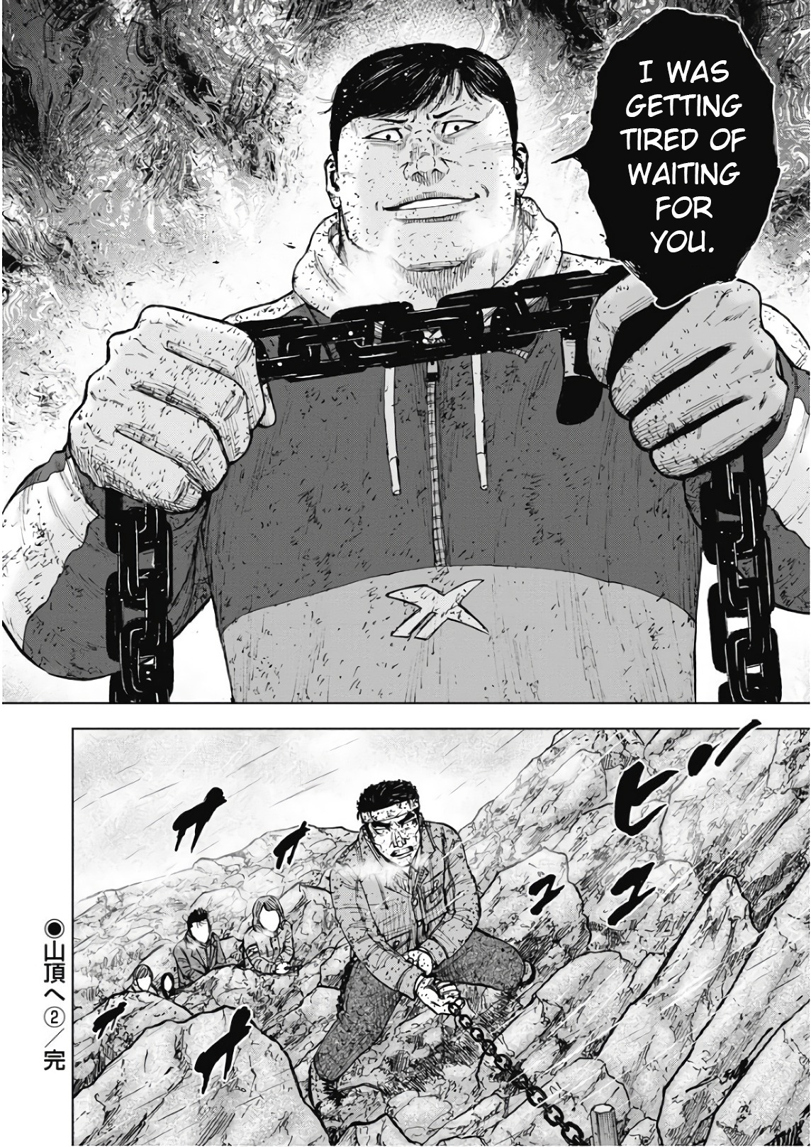 Monkey Peak Chapter 99 #20