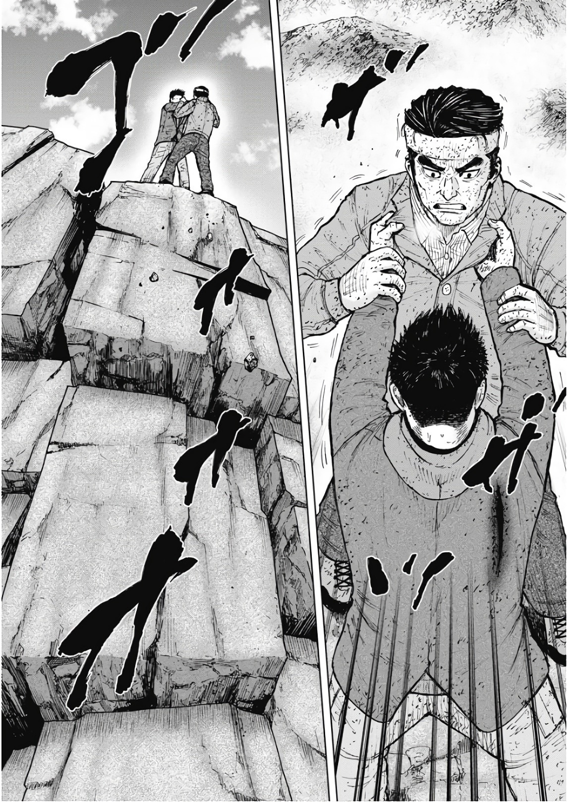 Monkey Peak Chapter 97 #10