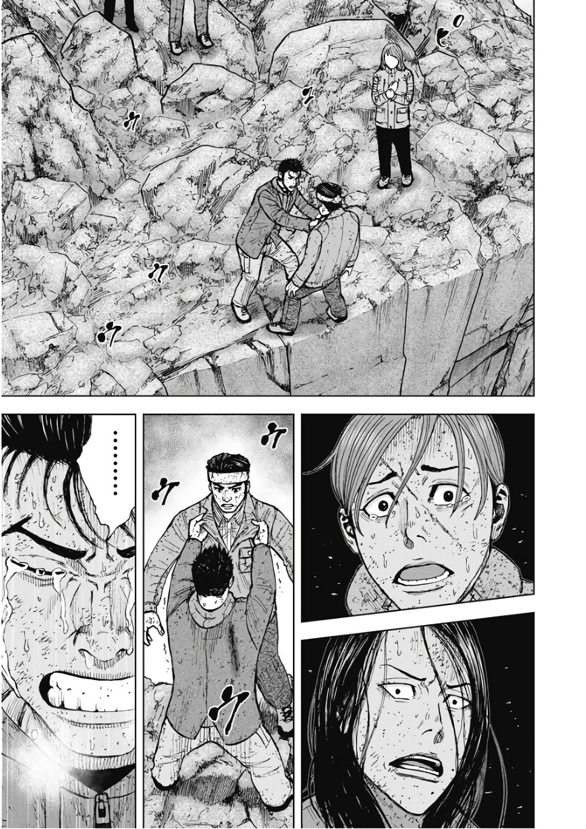 Monkey Peak Chapter 97 #17