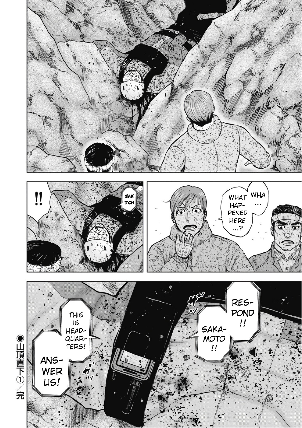 Monkey Peak Chapter 95 #20