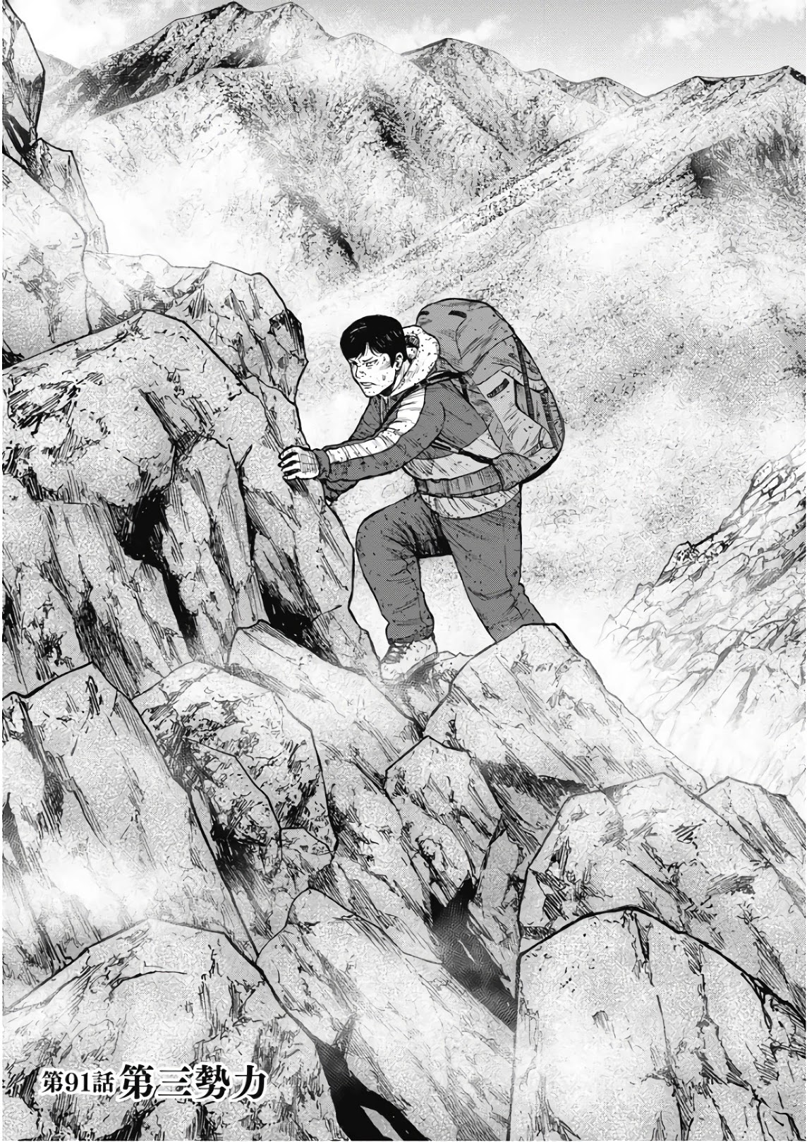 Monkey Peak Chapter 91 #8