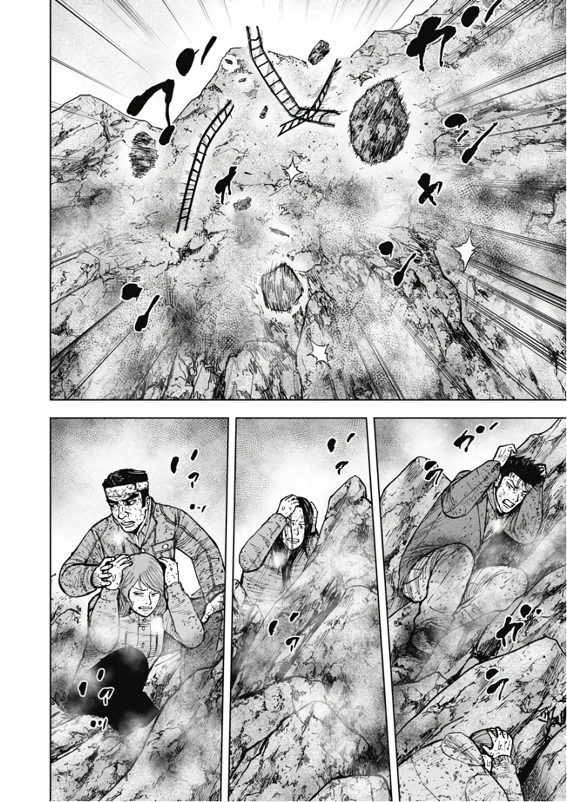 Monkey Peak Chapter 92 #4