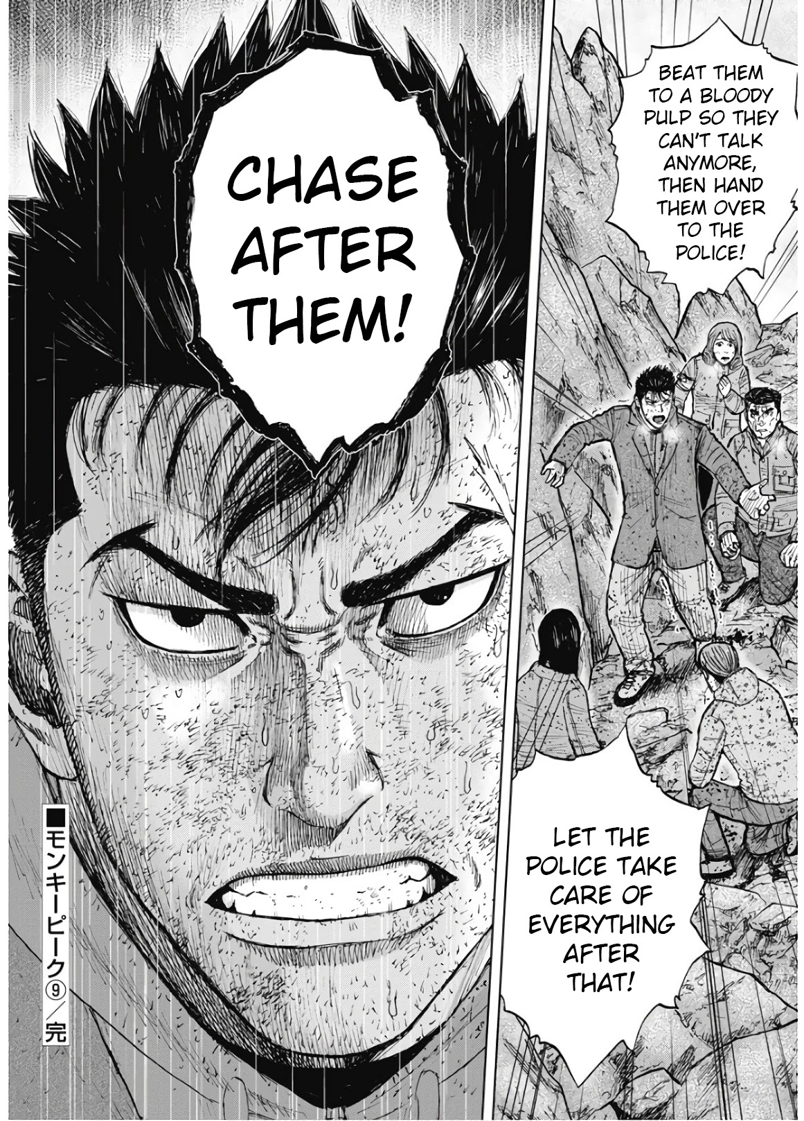 Monkey Peak Chapter 90 #20