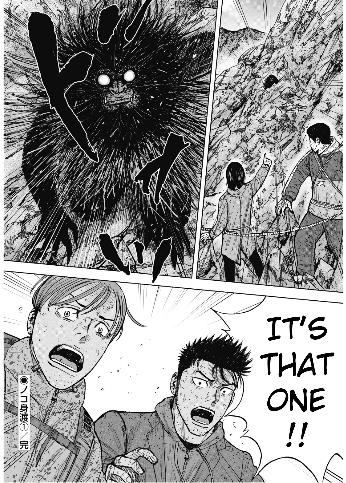 Monkey Peak Chapter 87 #20