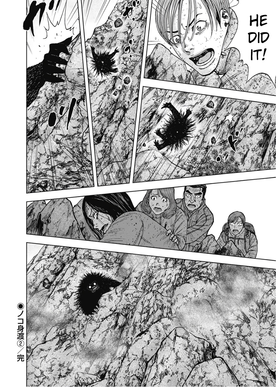 Monkey Peak Chapter 88 #20