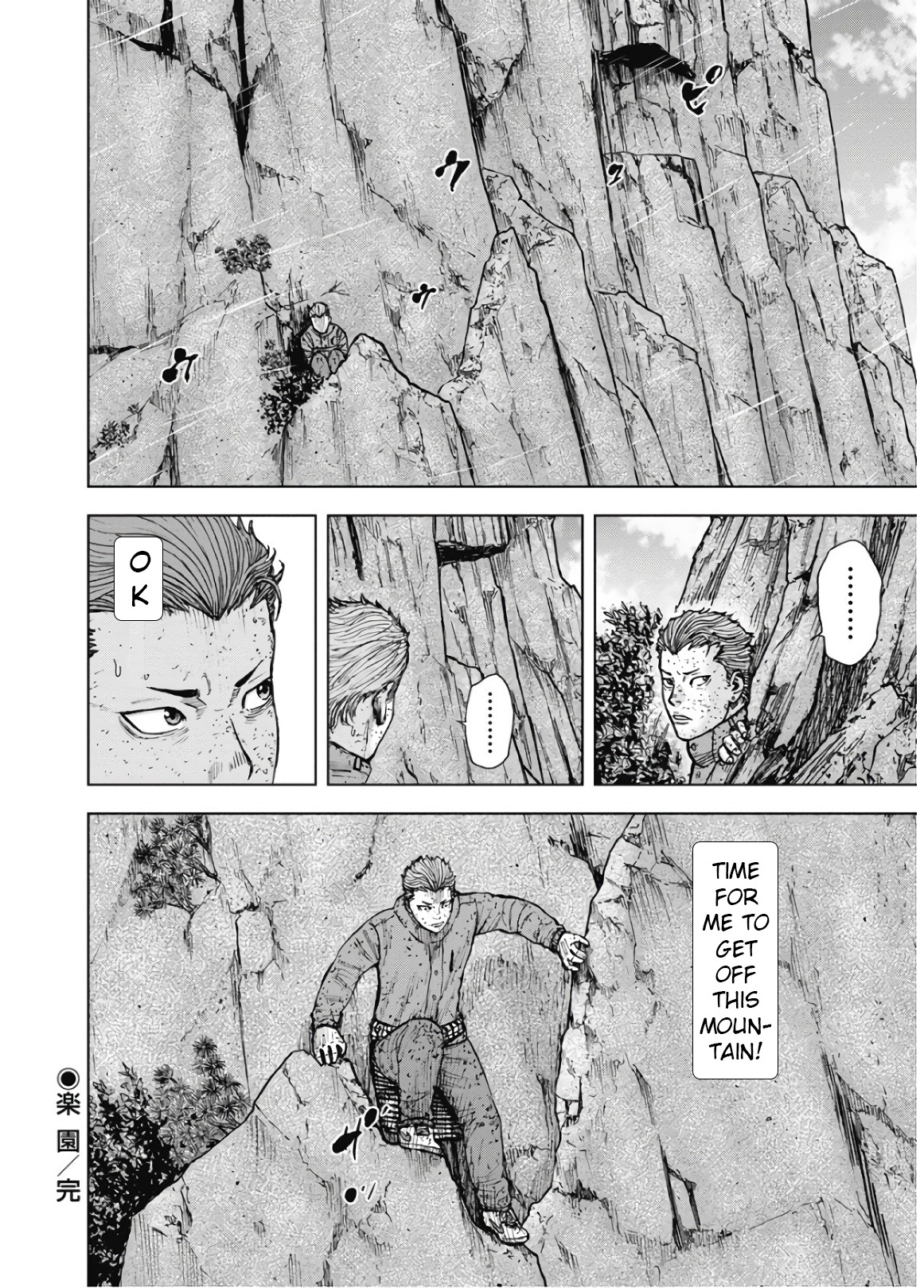 Monkey Peak Chapter 84 #20