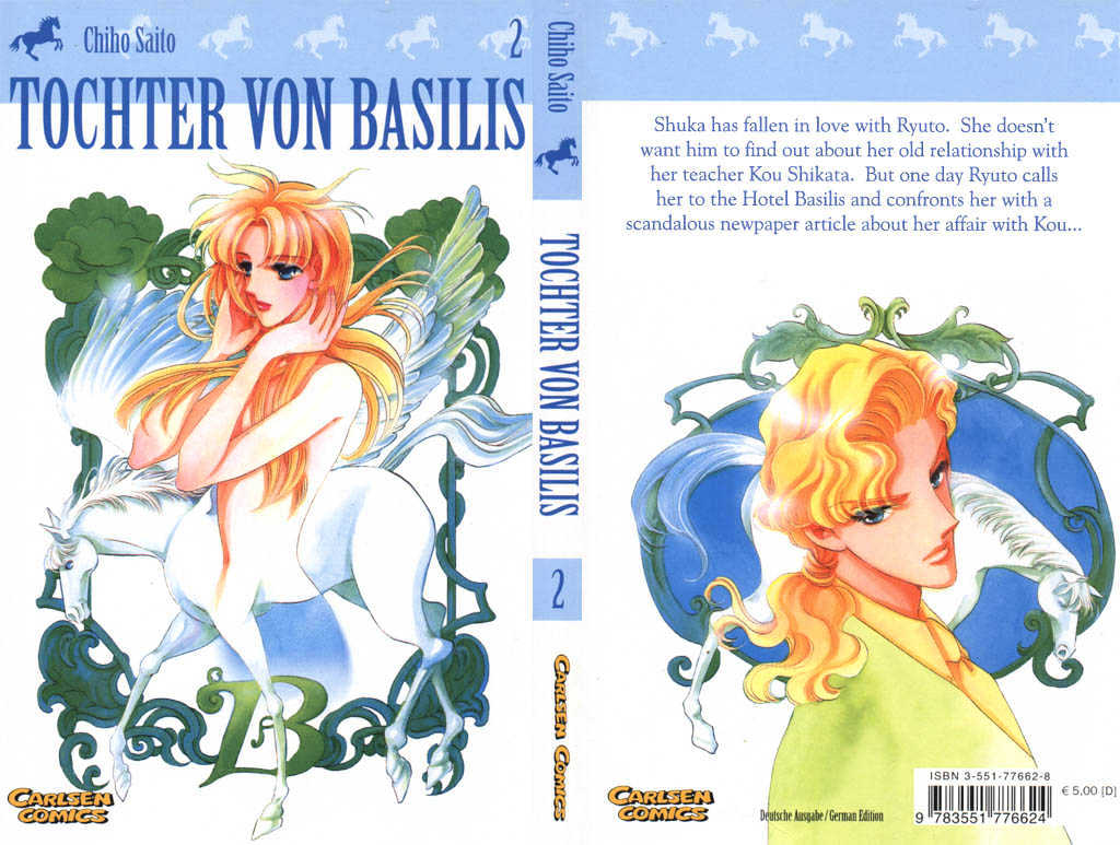 Basilis No Musume Chapter 5.1 #3