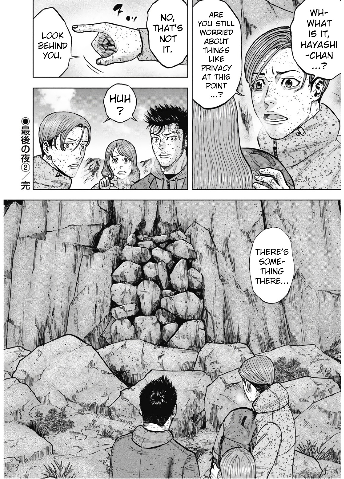 Monkey Peak Chapter 83 #20