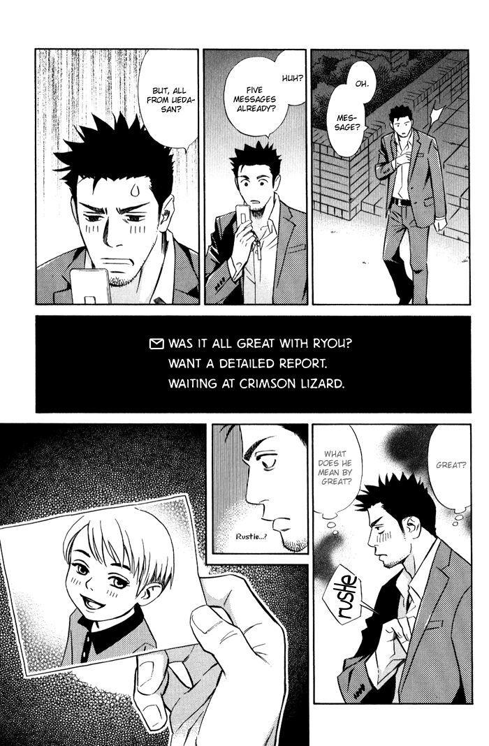 1-En No Otoko Chapter 2 #13