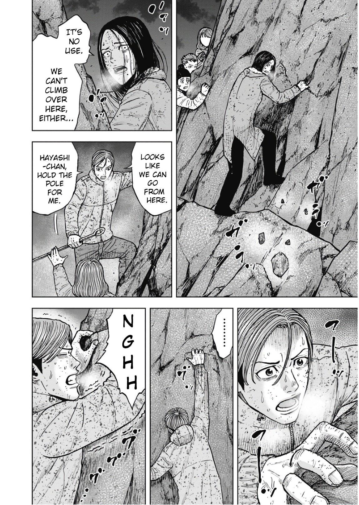 Monkey Peak Chapter 76 #7