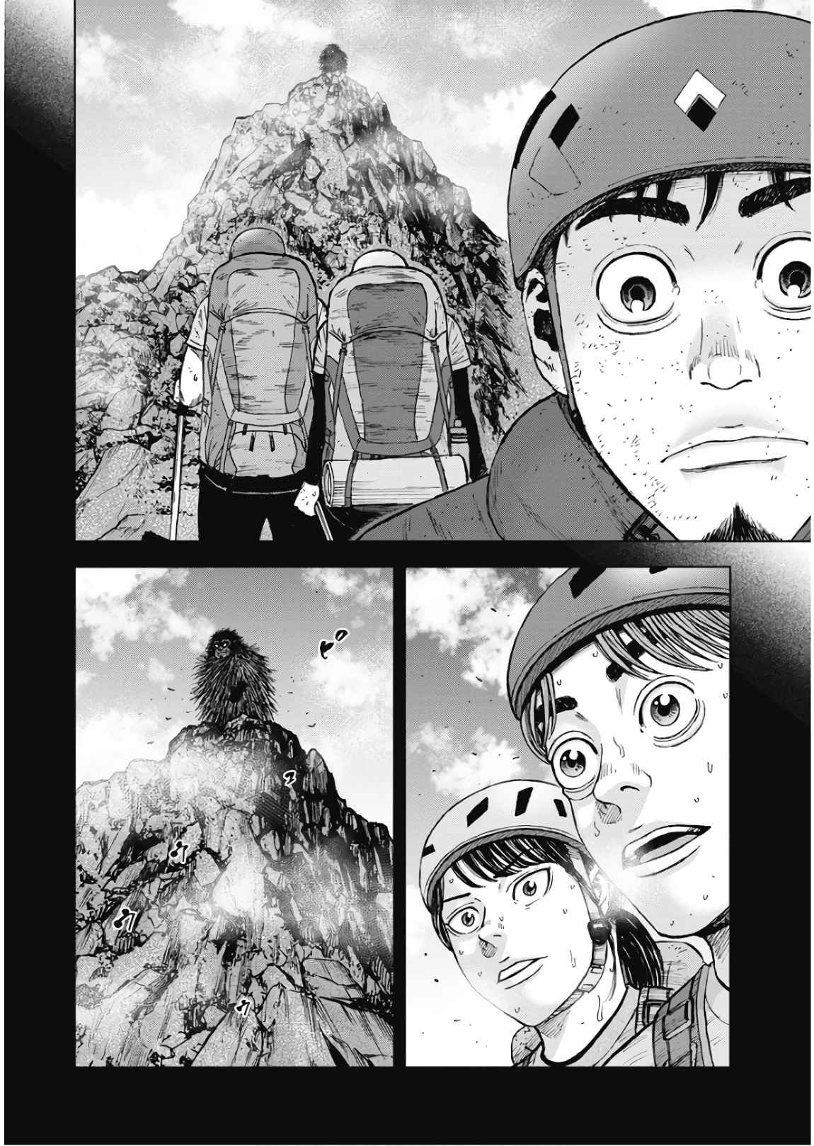 Monkey Peak Chapter 79 #4