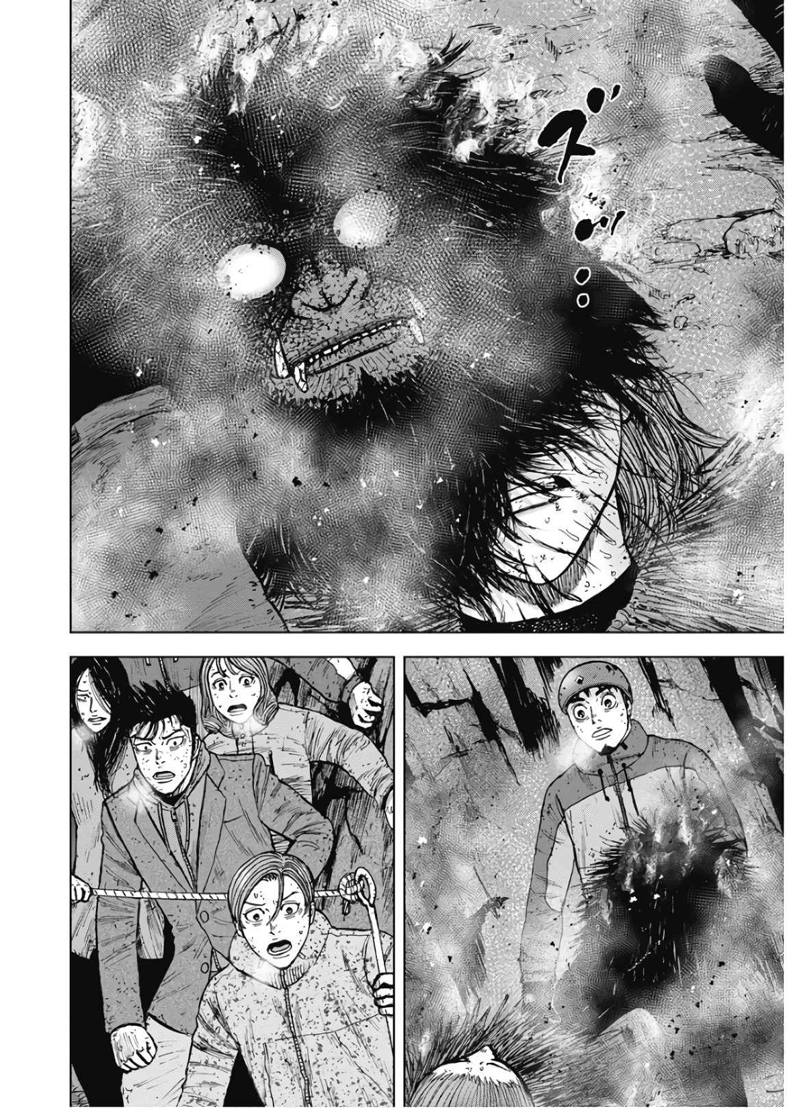 Monkey Peak Chapter 79 #6