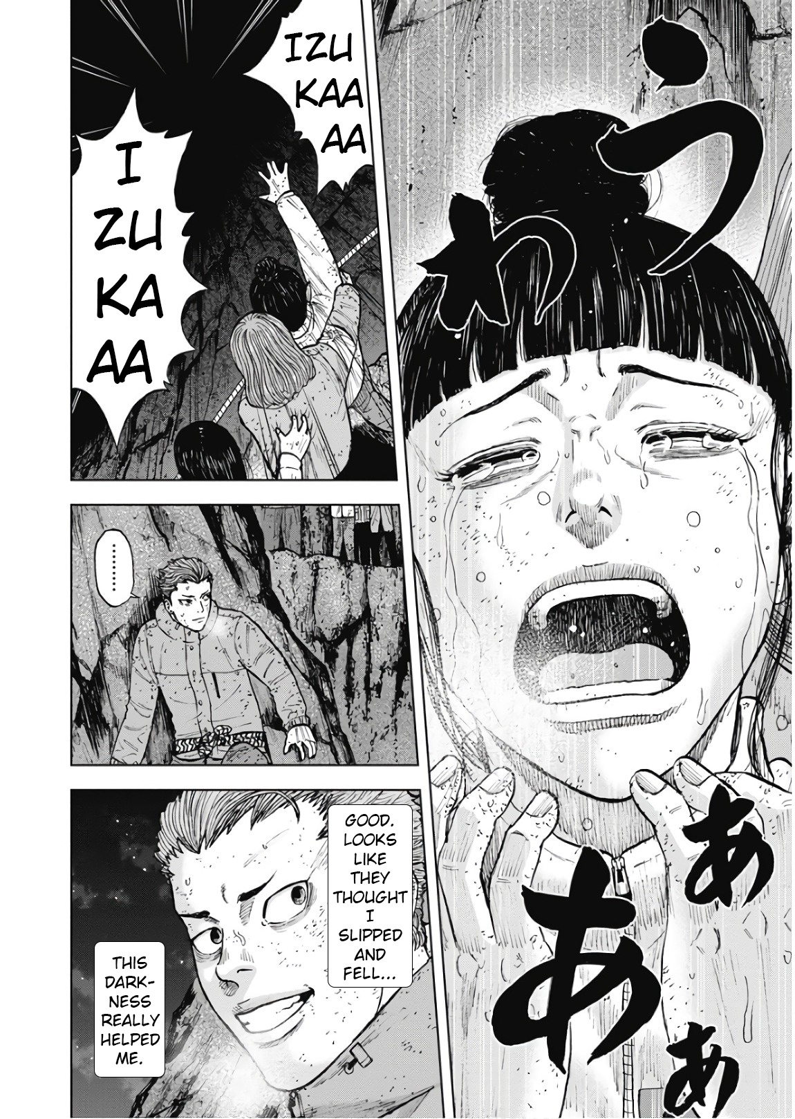 Monkey Peak Chapter 77 #2