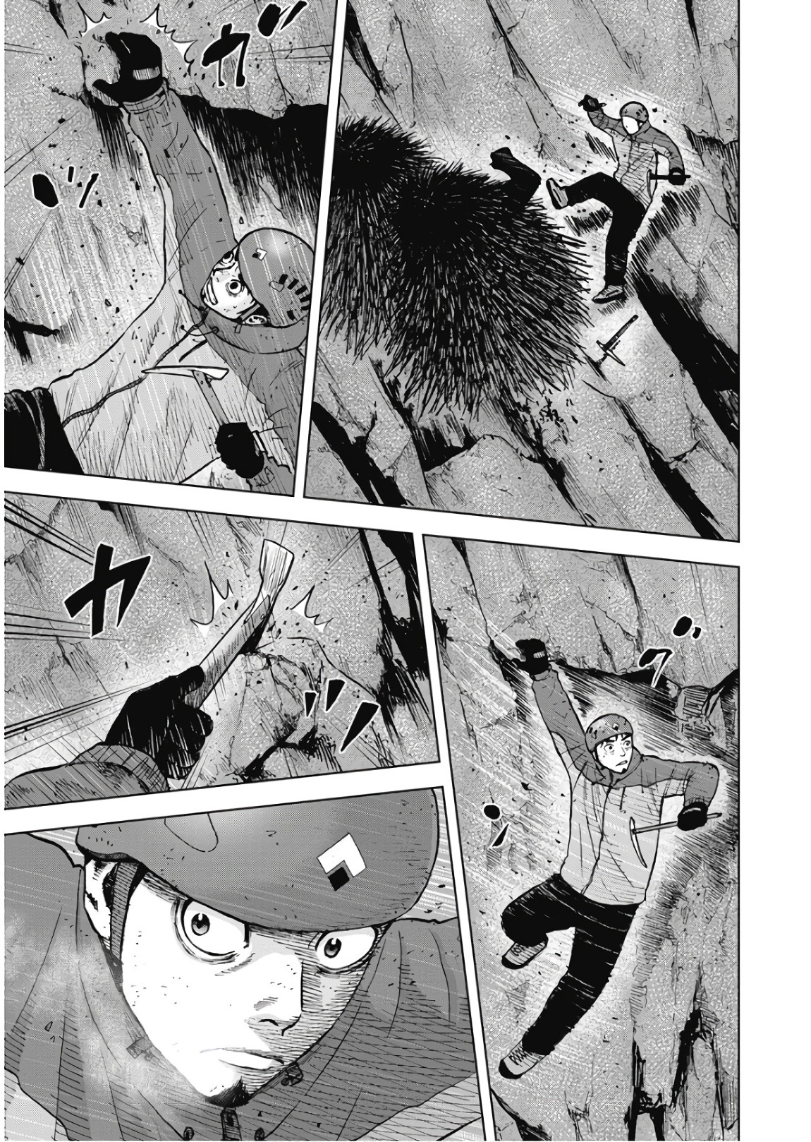 Monkey Peak Chapter 77 #17