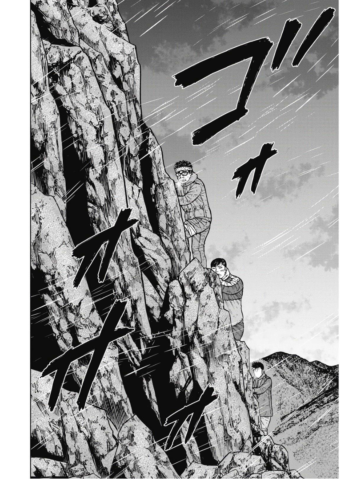 Monkey Peak Chapter 75 #16