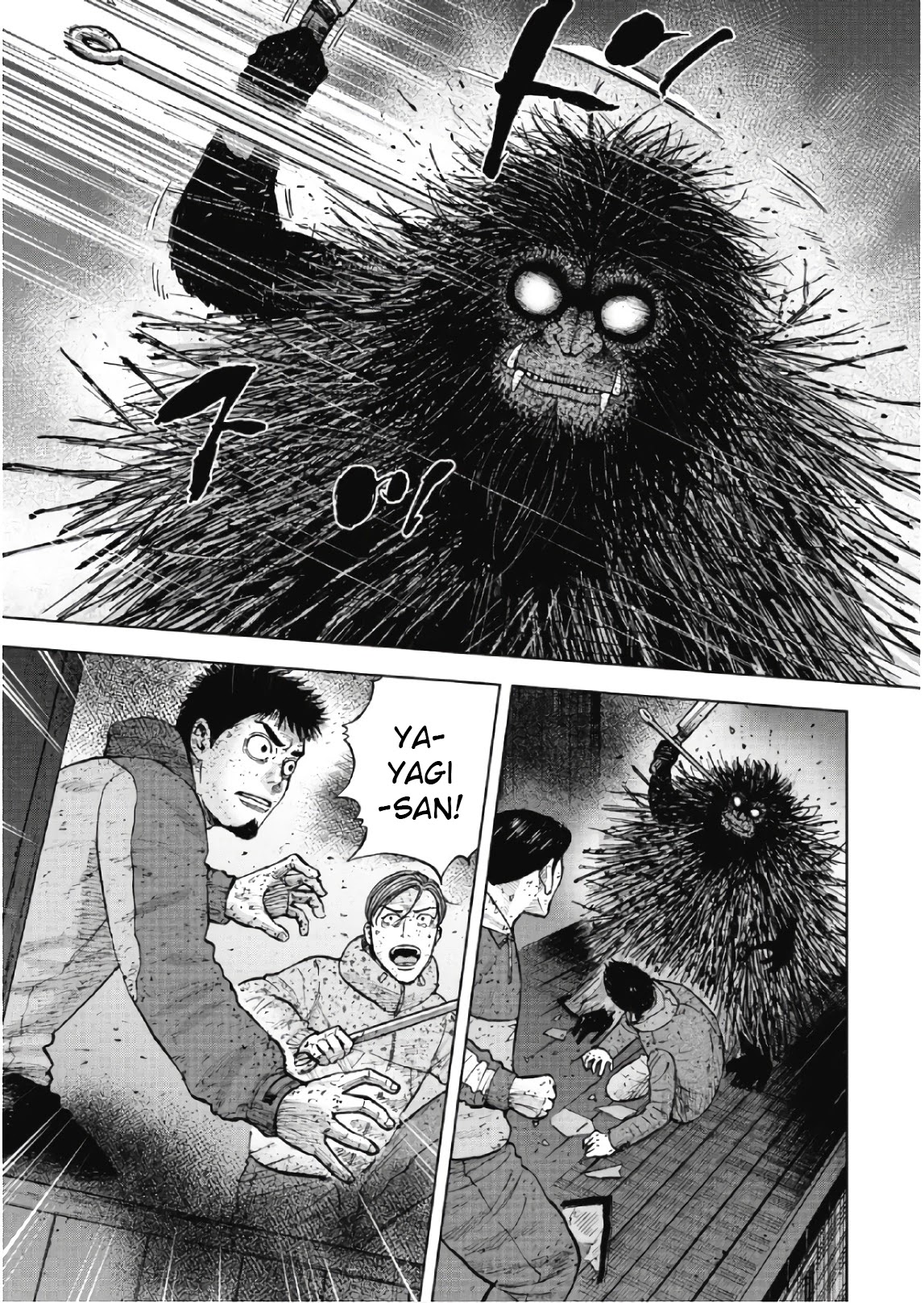 Monkey Peak Chapter 59 #5