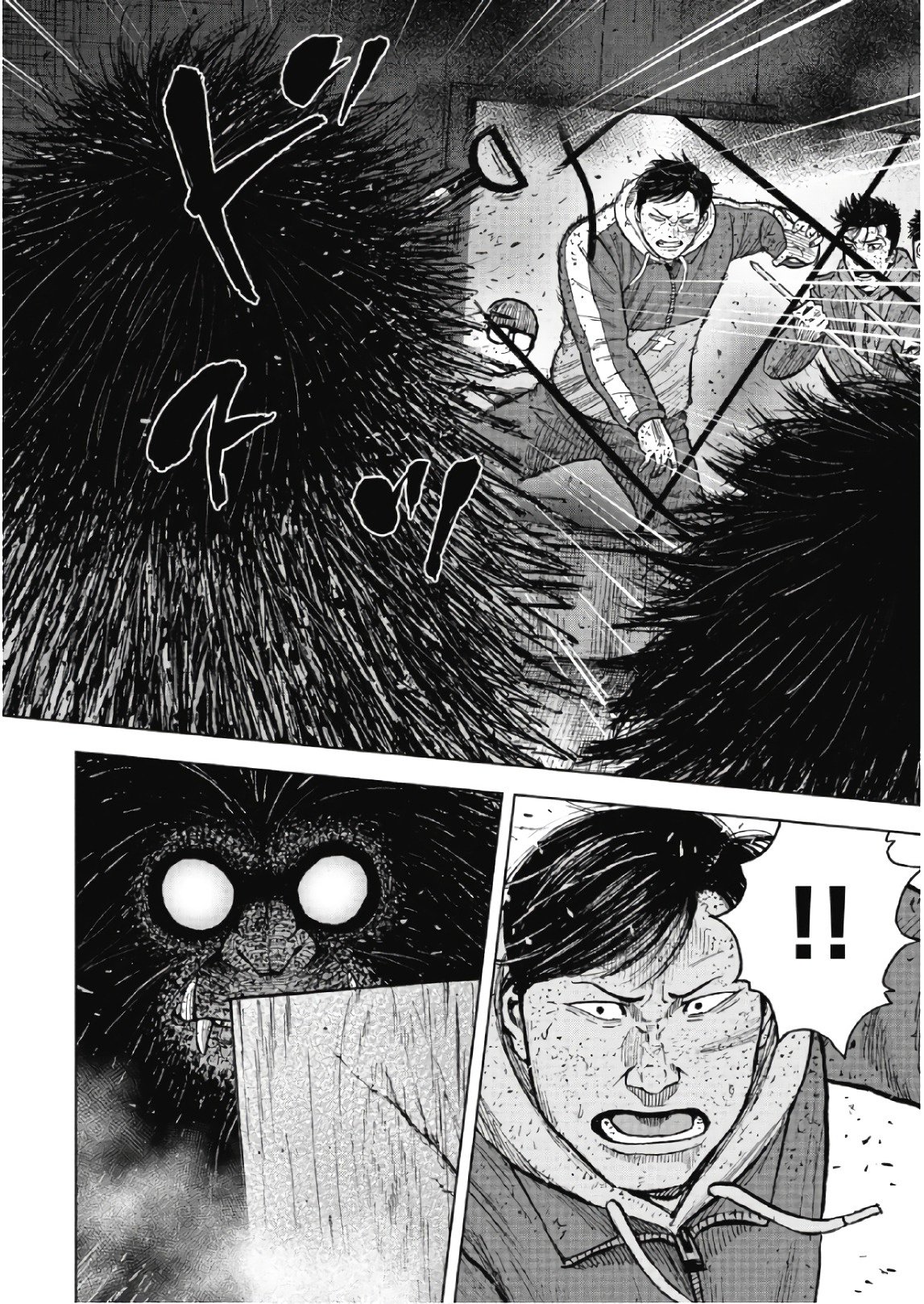 Monkey Peak Chapter 58 #6