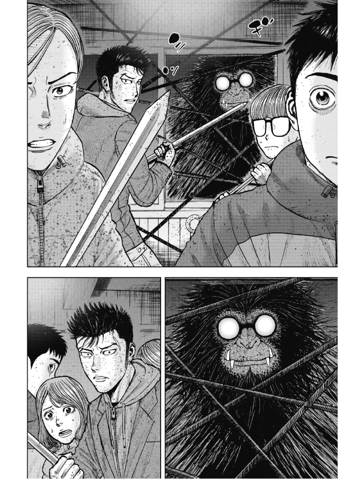 Monkey Peak Chapter 54.1 #18