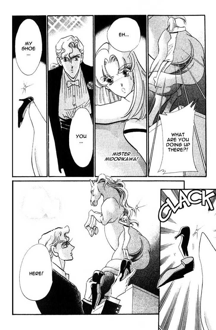 Basilis No Musume Chapter 2 #35