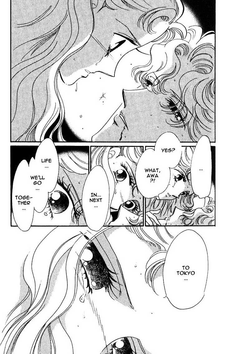 Basilis No Musume Chapter 1.4 #38