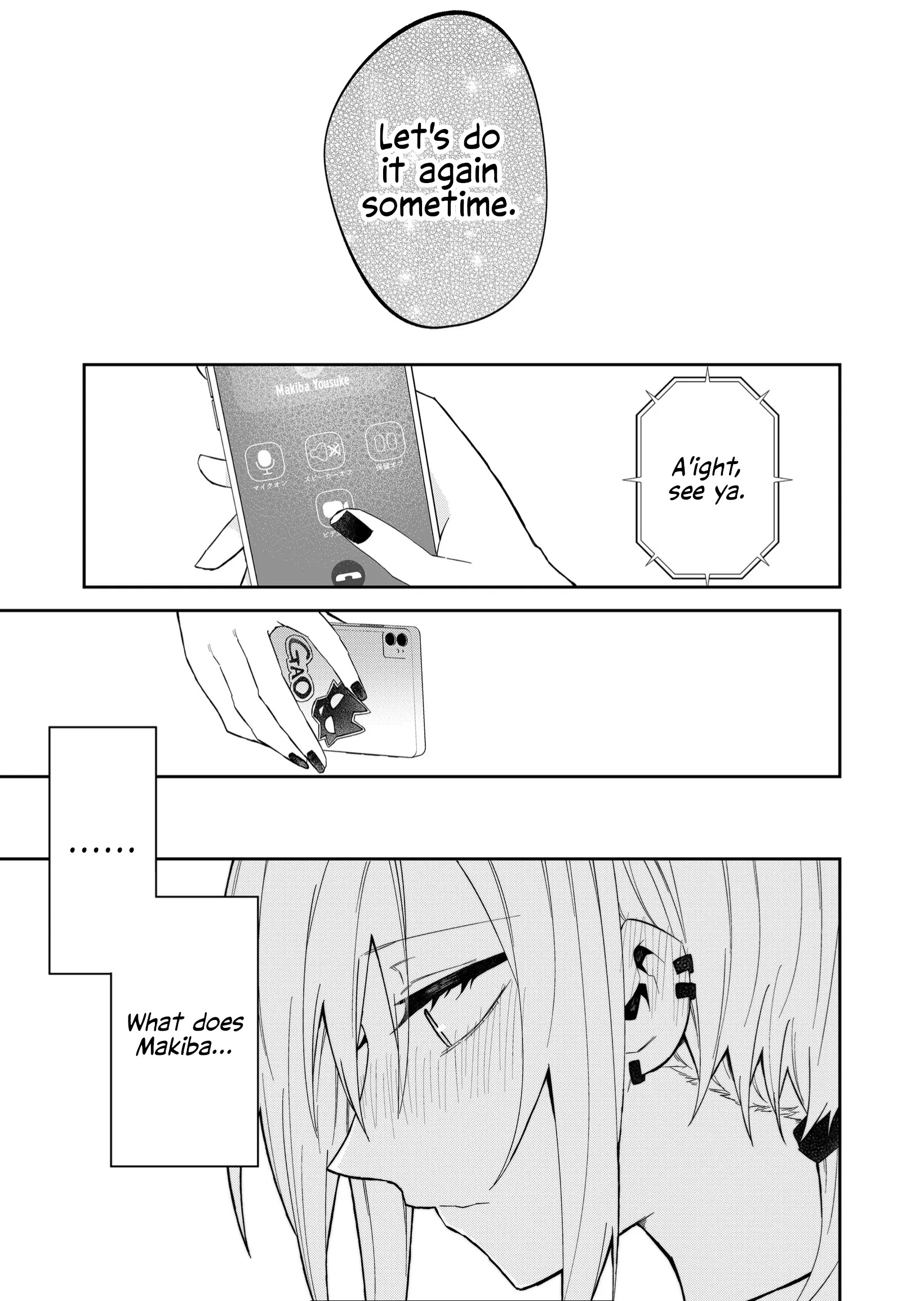 Wolf-Chan Wa Sumashitai Chapter 27 #11