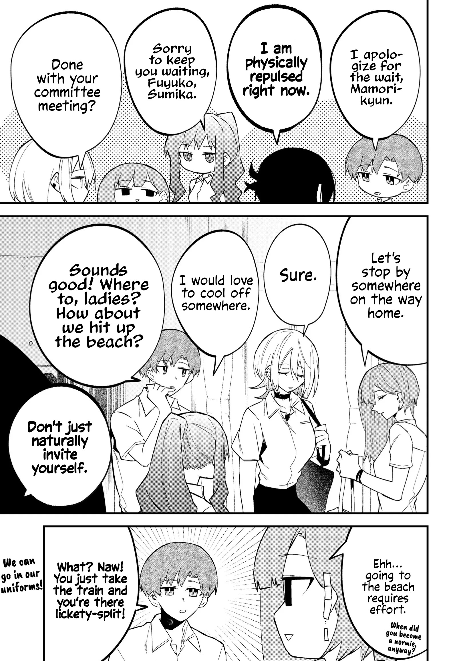 Wolf-Chan Wa Sumashitai Chapter 25 #5