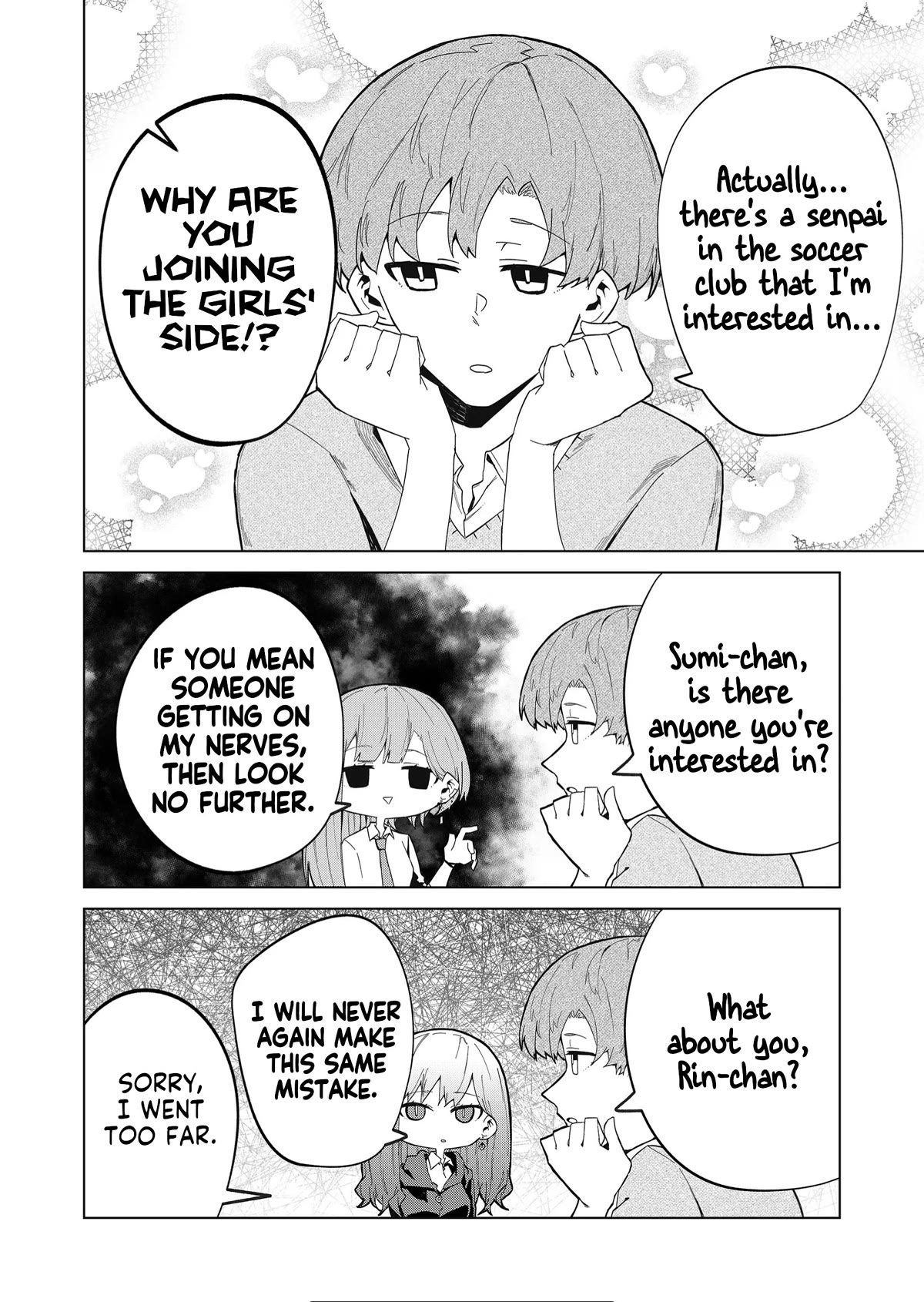 Wolf-Chan Wa Sumashitai Chapter 9 #16