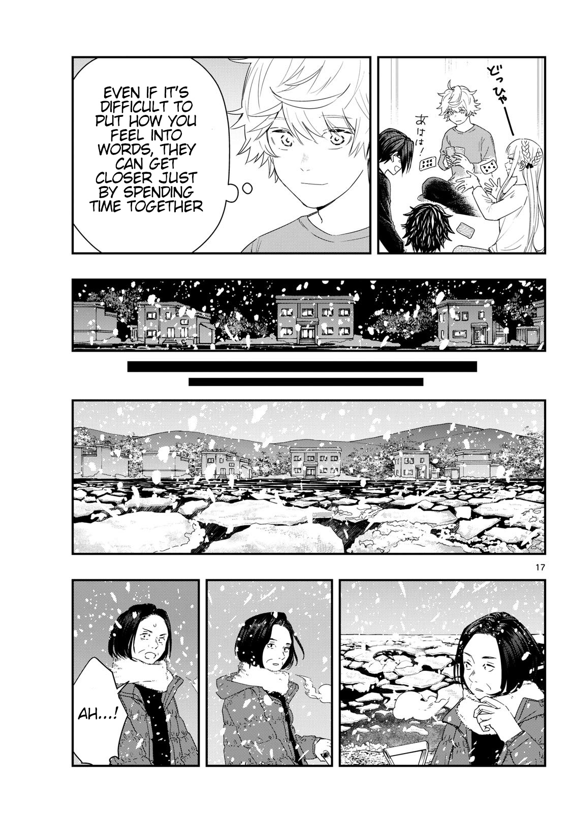 Last Karte - Houjuuigakusha Touma Kenshou No Kioku Chapter 81 #17